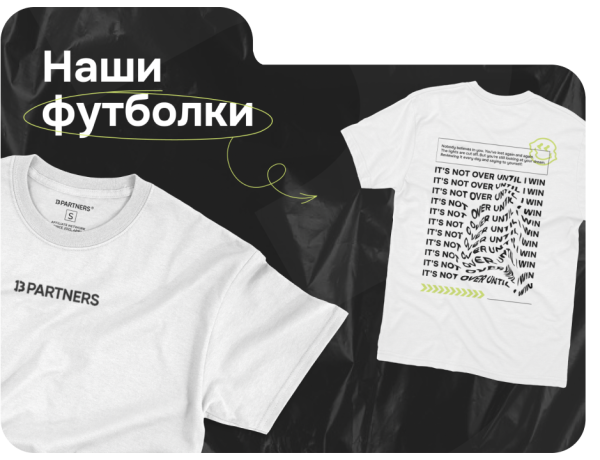 T-shirts